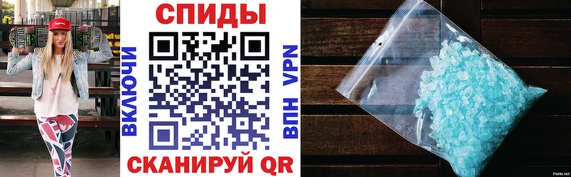 АМФЕТАМИН VHQ  Купить где  Осташков 