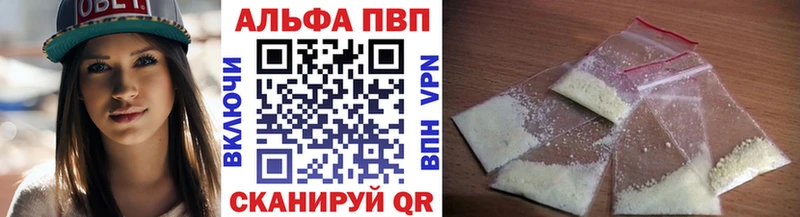 Купить закладки  Осташков  Alfa_PVP СК 