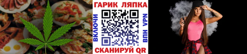 Купить  Осташков  Cannafood конопля 