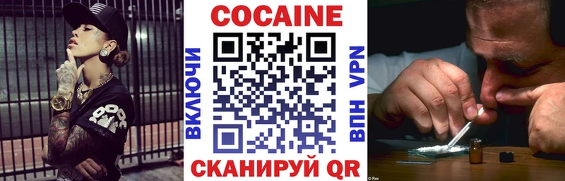 Купить где  Осташков  COCAIN Боливия 