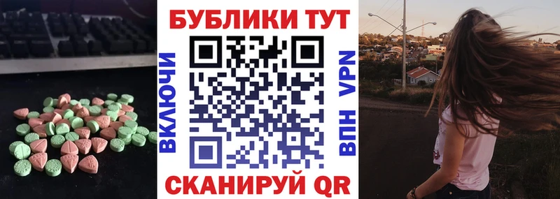 Экстази бентли  Купить где  Осташков 