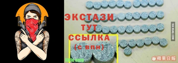 амфетамин Дмитровск