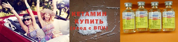 амфетамин Дмитровск