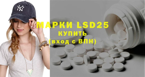 экстази Дмитров