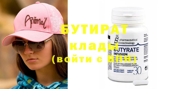 экстази Дмитров