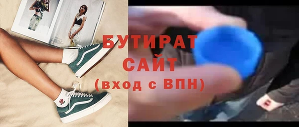 амфетамин Дмитровск
