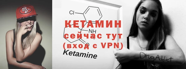 амфетамин Дмитровск