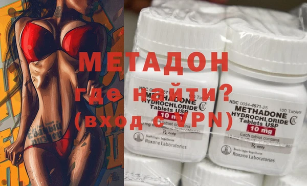экстази Дмитров