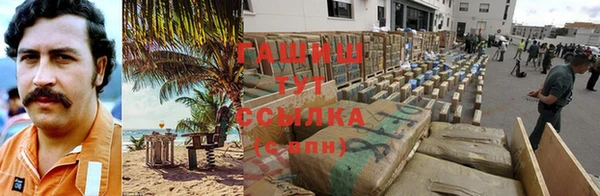 амфетамин Дмитровск