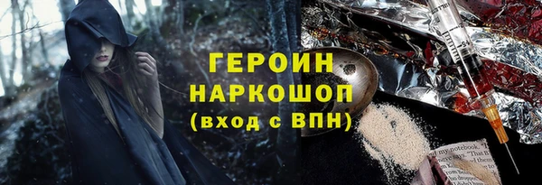 экстази Дмитров