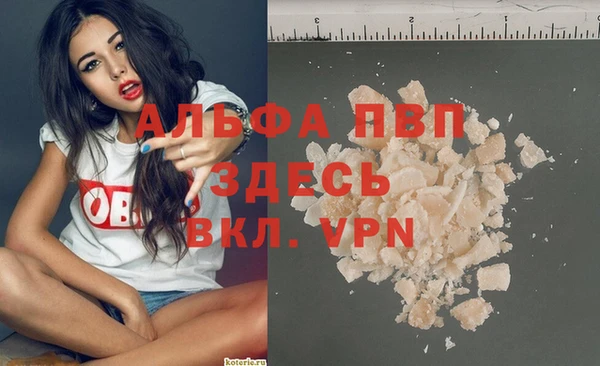 амфетамин Дмитровск