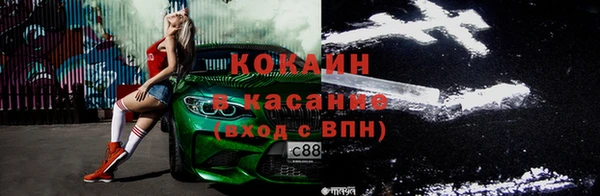 амфетамин Дмитровск