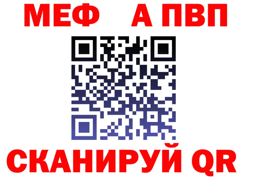 АМФ 98% вход это omg Осташков
