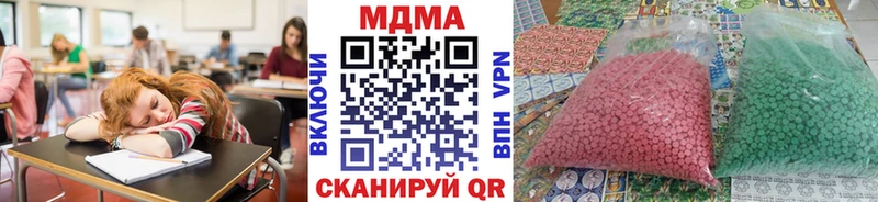 MDMA crystal  Купить закладки  Осташков 