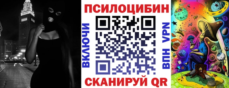 Псилоцибиновые грибы мицелий  Купить закладки  Осташков 
