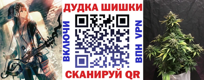 Канабис MAZAR  Купить закладки  Осташков 